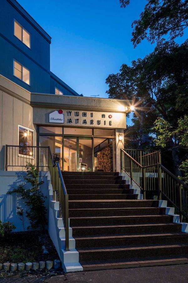 Shiretoko Yuhi No Ataruie Onsen Hostel Shari Bagian luar foto