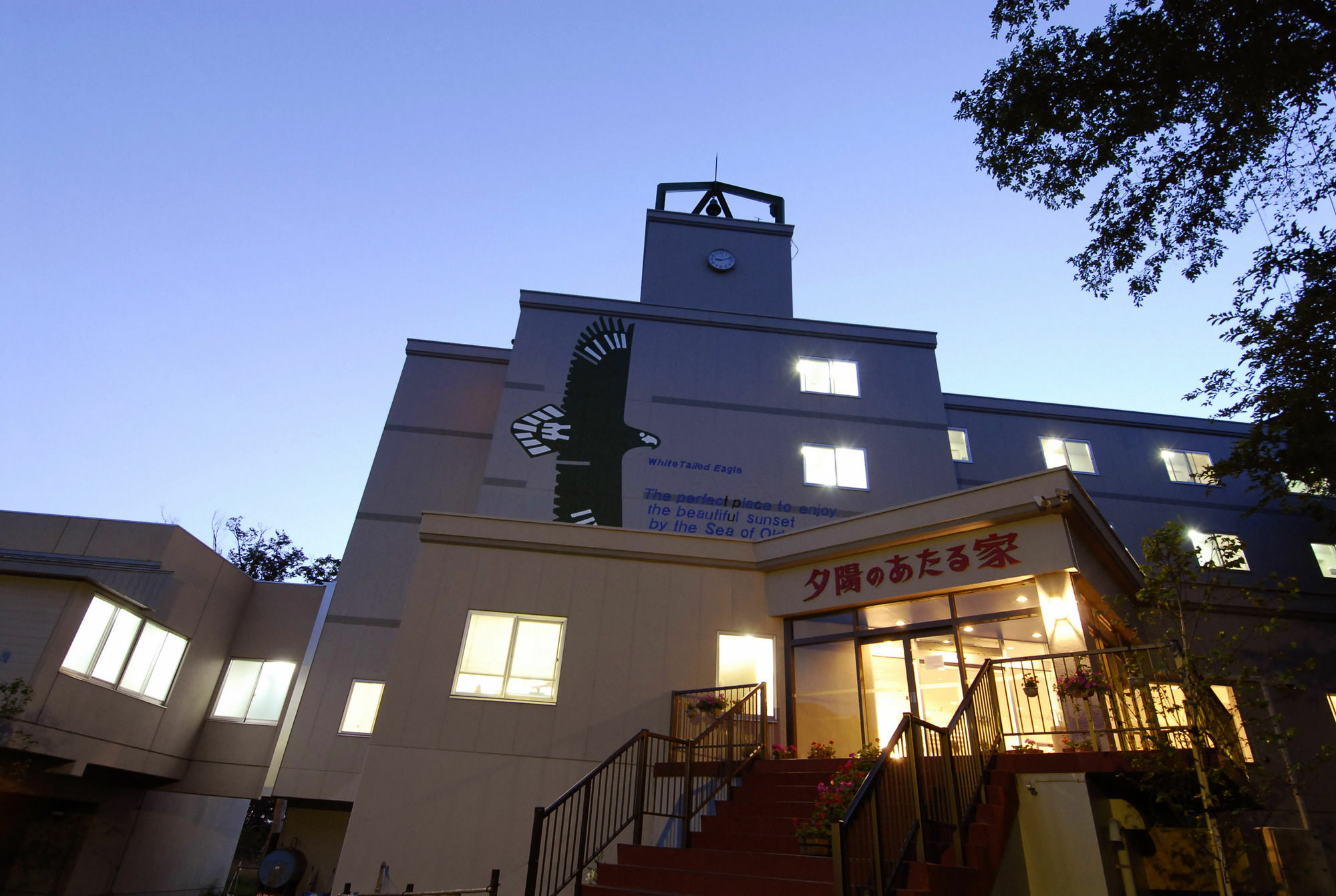 Shiretoko Yuhi No Ataruie Onsen Hostel Shari Bagian luar foto